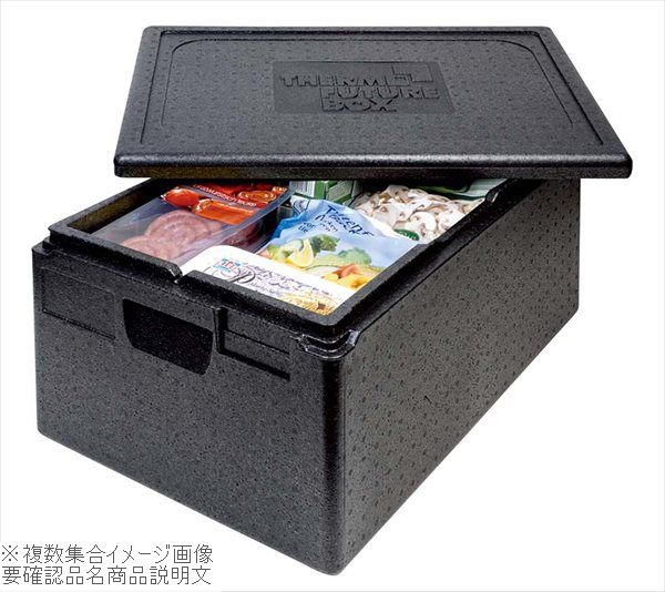 サーモ フュ－チャ－ボックス GN1／1エコノミー（ブラック）TF10053