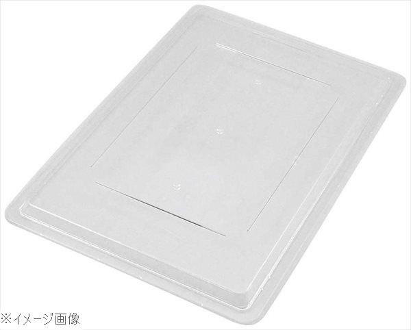 ●すべり止めが付いてますので積み重ねも安心。外寸(mm)660×457