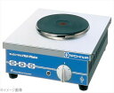 電気コンロ THP-2(2)