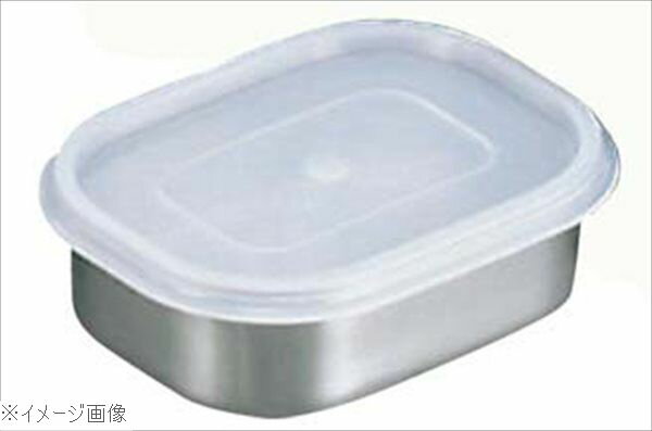 抗菌ステンレス 角型 フリージングボール 小 125×95×39