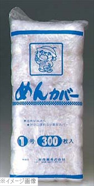 めんカバー 1号 ごはん丼用 （6000枚入）