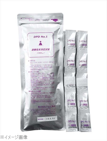 ●注ぎやすい分包設計●スピーディーな測定●1剤で遊離残留塩素を測定●保管に便利なチャック付アルミ袋入り●使い方。検水10mlに、本試薬1包を入れます。軽く振り混ぜると遊離残留塩素と反応して、ピンク色に発色します。ピンク色の濃さで遊離残留塩素濃度を判定します。●粉末100包入