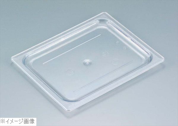キャンブロ フードパンカバー 1／8 平面型 80CWC（135）クリア