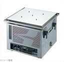 電気蒸器 HBD-200N
