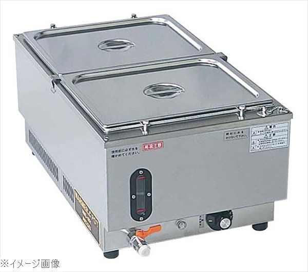 ●空炊防止装置付●水位計付●収容ホテルパン1/1×1外寸(mm)350×590×H250 重量9.5kg 容量20L×1