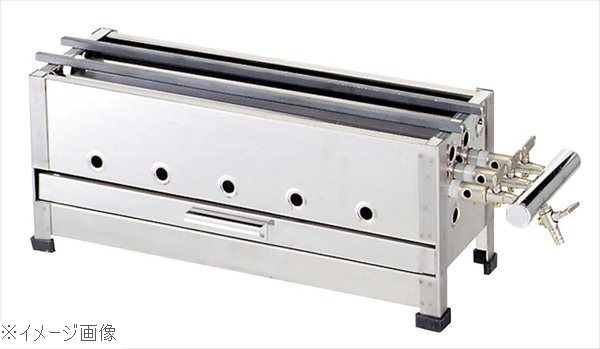 IT やきとり器 3本バーナータイプ YA20 13A(3.0)