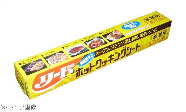 ●油や汁を下に通さないシリコーン加工。●こびりつかず、サラッとはがれるので、料理がきれいに仕上がる。●蒸気を適度に通し、水っぽくならない。●天板などが汚れず、後片付けも簡単。●直火での使用、250℃より高い温度や250℃で20分を超える使用は、絶対にしない。●調理機器の熱源にシートが触れないようにする。●フライパンにシートを敷いて使用した場合、高温になりやすく、燃えることがある。外寸(mm)30cm×20m 重量250g