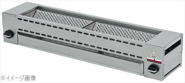 串焼器 ローストクック KY型 KY－22A LP