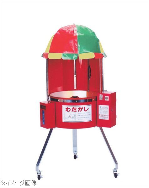 電気 わた菓子自動販売機 CA－6型