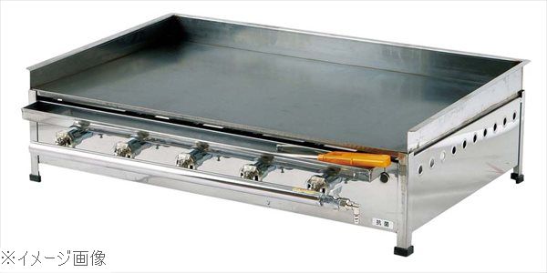 IT ガス式 グリドル 卓上用 TYS900 13A