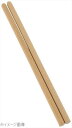 カバ材（国産）天ぷら粉とき箸 30cm