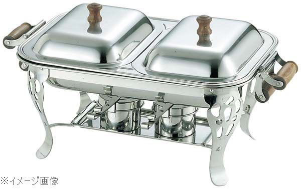 UK 18-8（ステンレス） 木柄 角チューフィングディッシュ ダブル用外鍋 22インチ