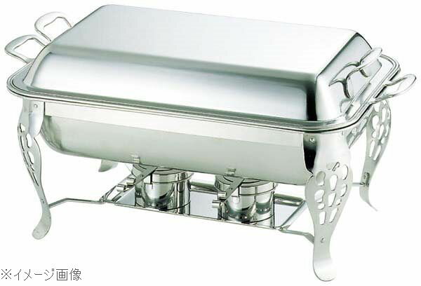 UK 18-8（ステンレス） 共柄 角チューフィングディッシュ S／W兼用 外鍋 22吋