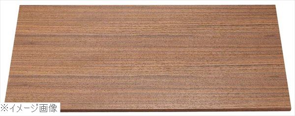 ウォールナットトレー 600×300mm