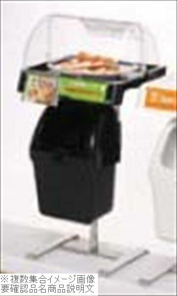 セルフスタンドワイド カバータイプ ブラック 1510858