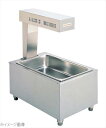 電気 ヒートランプウォーマー HLW−500A