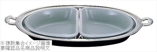 UK 小判 チューフィング用陶器 20インチ用（1枚）