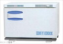 ホリズォン ホットボックス 横開きタイプ(ホワイトグレー)HB−113S