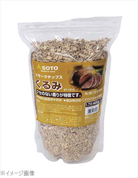 SOTO スモークチップ くるみ ST－1313