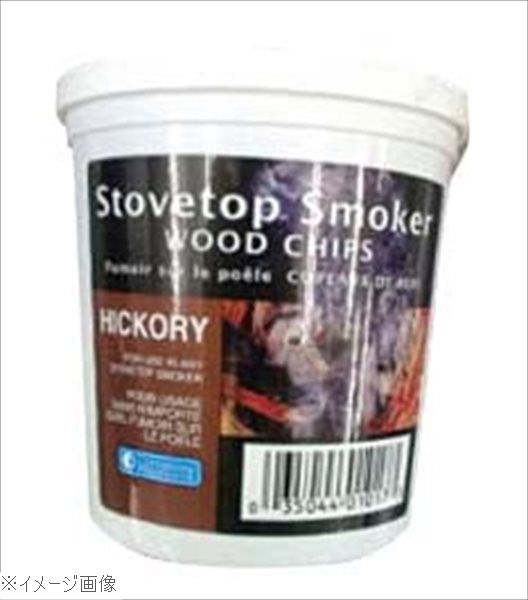 スモーキングガン 専用ウッドチップ ヒッコリー 161g