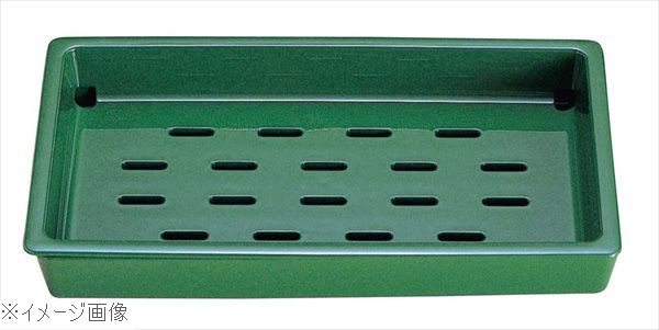 PPネタ受け（水受け付）グリーン 小