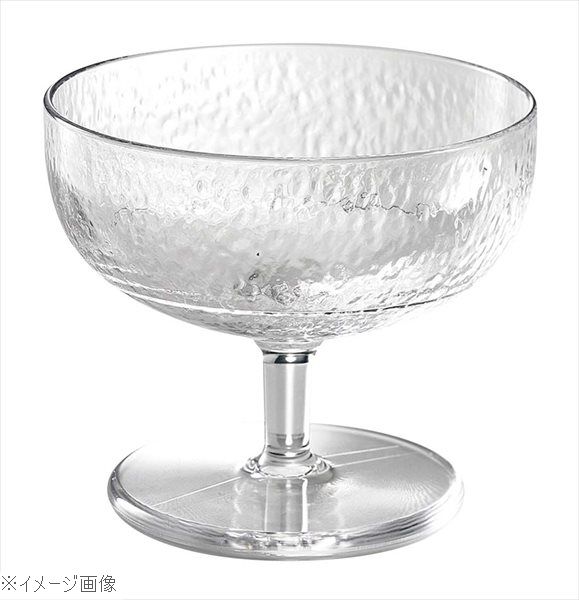 ルーチェ デザートカップ 240ml TX－1