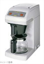 カリタ コーヒーマシン ET-250