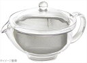 クリアティーポット 280ml ステンレスメッシュ TW-3721(3)