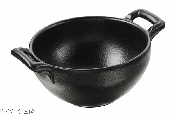 レヴォル ベルキュイジーヌ ミニボール ブラック 647569