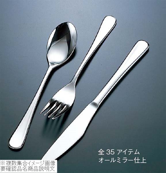 18-8（ステンレス） ピアス デザートナイフ（H・H）ノコ刃付