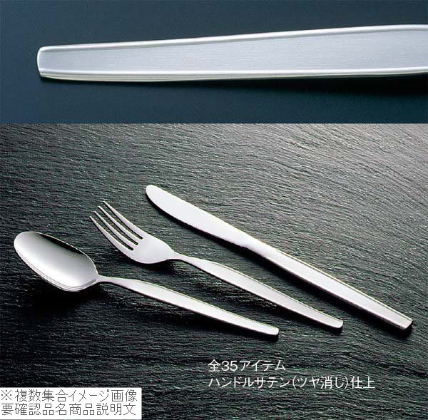 18-0（ステンレス） ハイライン バターナイフ