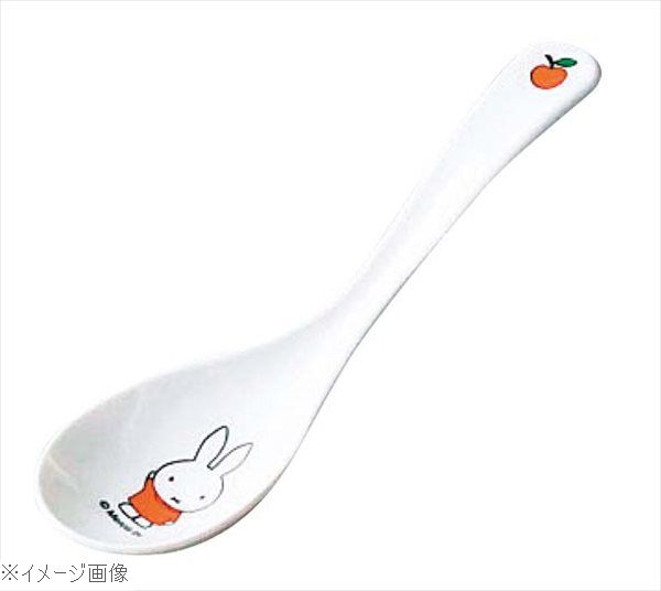メラミン 子供食器 ミッフィーフルーツシリーズ レンゲ M－1314FR