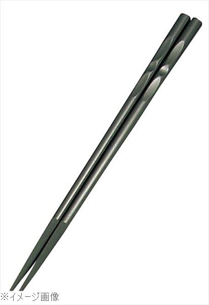 ●先端シボ加工で滑り止めになっています。外寸(mm)225