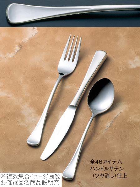 18-8（ステンレス） アストリッド オイスターフォーク 4本刃(3)