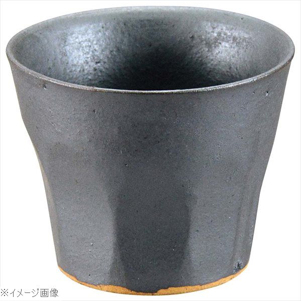 鉄釉 ソギ 多用カップ