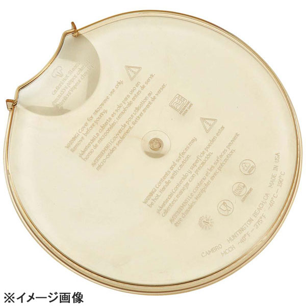 Measuring Cups - キャンブロハイヒート計量カップ用カバーMCCH(150)
