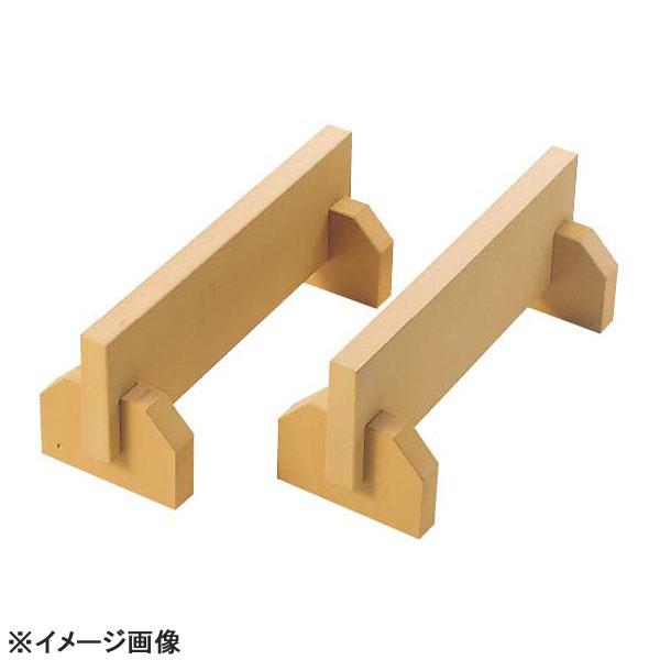 ニュー抗菌まな板用脚(2ヶ1組)40cmベージュ