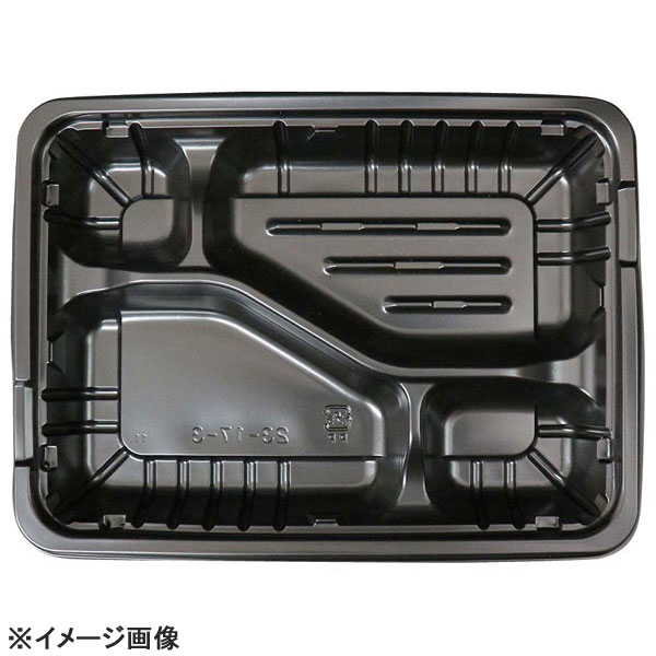 FM弁当容器中C(20セット入)