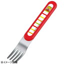 メラミン子供食器しまじろうフォークF9