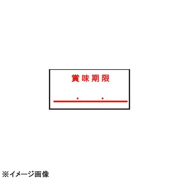 サイズ：縦:4 横:16 重量(kg)：5.19 材質：上質紙、強粘糊●日付表示