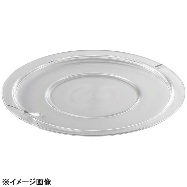 ポリカーボネイトクックボール24cm用蓋PB-424B