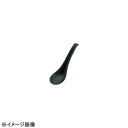 メラミンチャーハンレンゲC-71黒全長160(3)