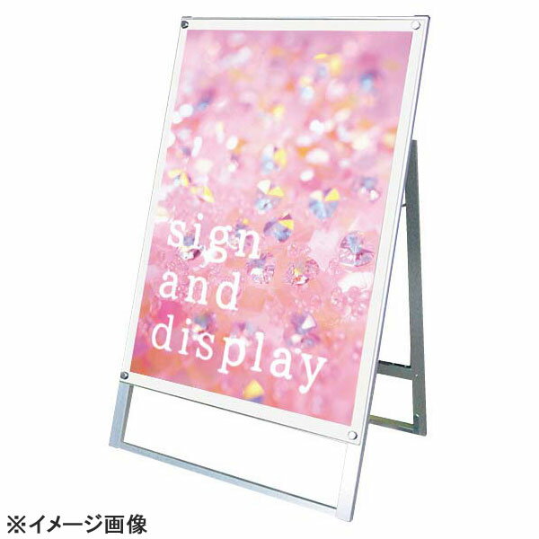 ポスター用スタンド看板マグネジB1片面ホワイトPSSKMN-B1KW