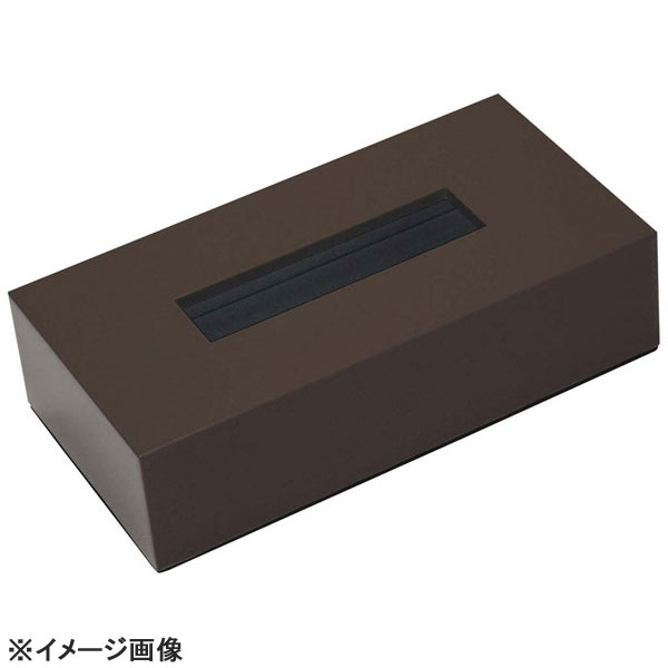 カラーティッシュボックスブラウン260×135×H73