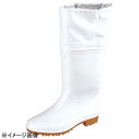 弘進長靴ゾナG3耐油白カバー付22.5cm
