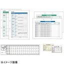 HACCP衛生管理簿KSC-10