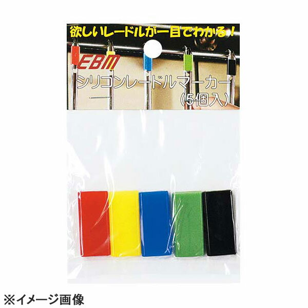 乐天商城 - EBMシリコンレードルマーカー5色入