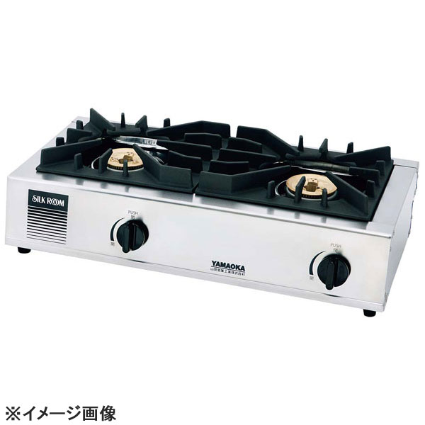 シルクルームガステーブルガッツNo.2SK-2LPガス