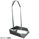 オールステンレスちりとり(穴なし)DST-N(3)