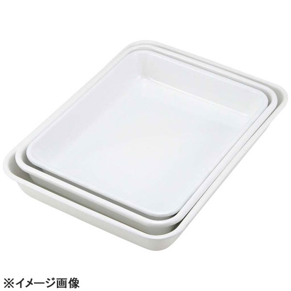 ホーロー角バット8取ホワイトVA-8W